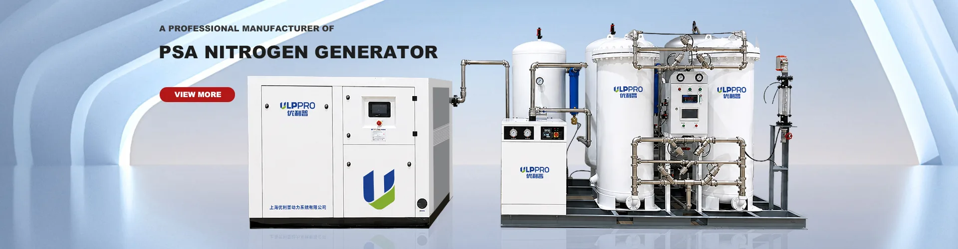 ULPPRO Air Compressor