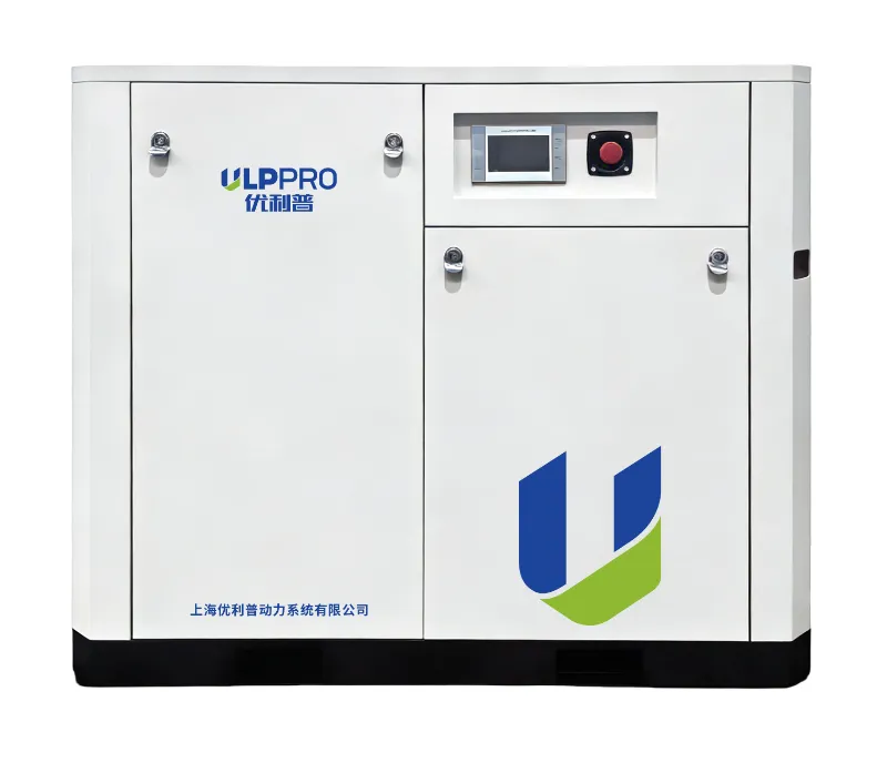 Permanent Magnet Variable Frequency Screw Air Compressor